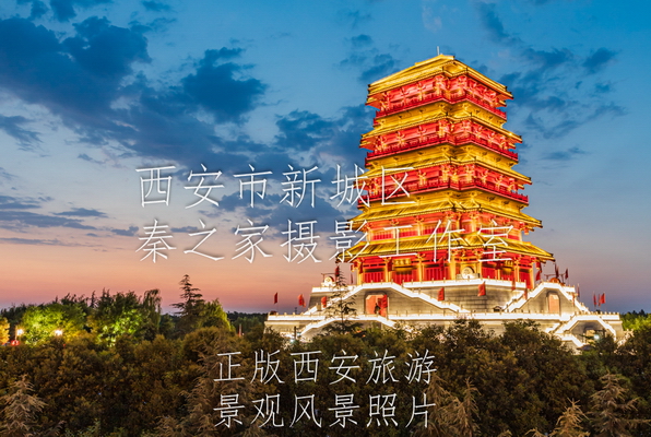 中国陕西西安夏季汉城湖公园大风阁夜景