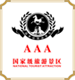 来西安必须要打卡的西安市全国重点文物保护单位介绍（一）