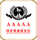 来西安必须要打卡的西安市全国重点文物保护单位介绍（一）