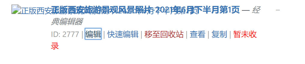 %title插图%num