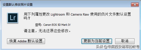 摄影后期新手必看，分享Lightroom一些后期操作技巧与问题解决
