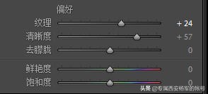 摄影后期新手必看，分享Lightroom一些后期操作技巧与问题解决