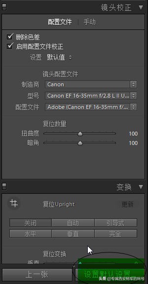摄影后期新手必看，分享Lightroom一些后期操作技巧与问题解决