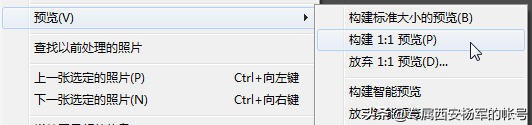 摄影后期新手必看，分享Lightroom一些后期操作技巧与问题解决