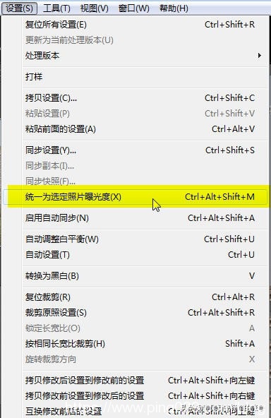 摄影后期新手必看，分享Lightroom一些后期操作技巧与问题解决
