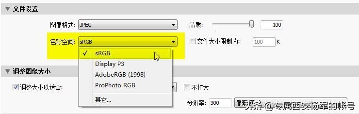 摄影后期新手必看，分享Lightroom一些后期操作技巧与问题解决