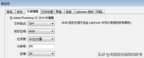 摄影后期新手必看，分享Lightroom一些后期操作技巧与问题解决