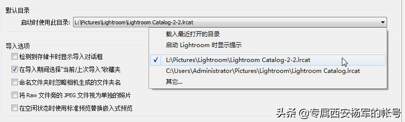 摄影后期新手必看，分享Lightroom一些后期操作技巧与问题解决