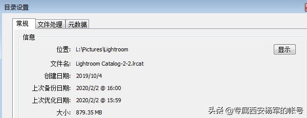 摄影后期新手必看，分享Lightroom一些后期操作技巧与问题解决