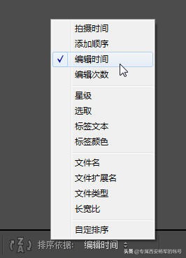 摄影后期新手必看，分享Lightroom一些后期操作技巧与问题解决