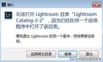 摄影后期新手必看，分享Lightroom一些后期操作技巧与问题解决