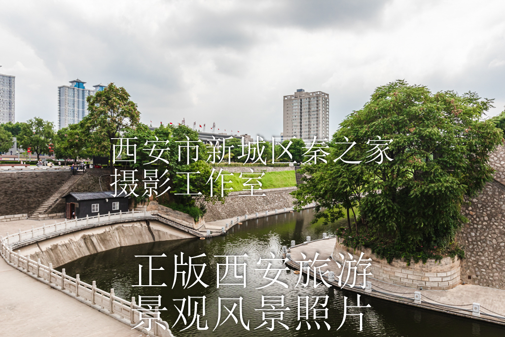 夏天中国陕西西安明城墙东南角晴天全景图