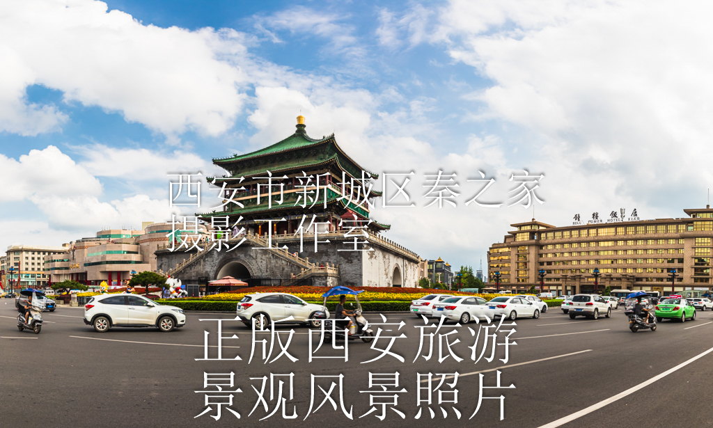 正版西安旅游景观风景照片-长幅尺寸照片