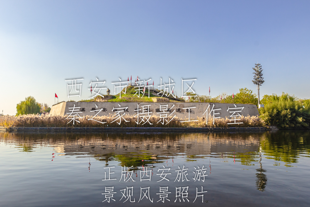 中国陕西省西安市冬天的西安汉城湖公园汉长安城城墙东南角遗址