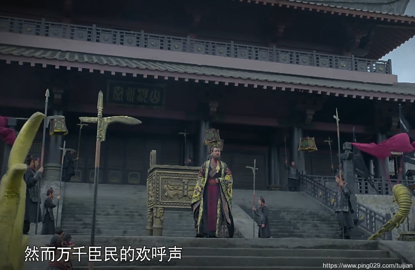 纪录片推荐:《从秦始皇到汉武帝》秦汉奠定了中华文明的基石插图2 每天推荐一部纪录片:《从秦始皇到汉武帝》