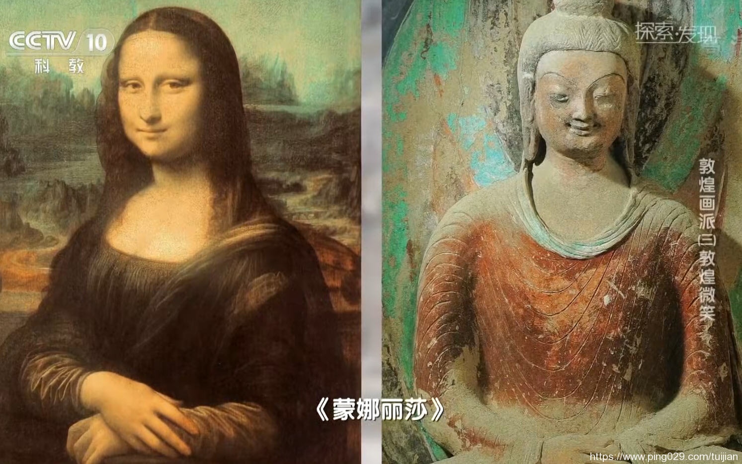 纪录片推荐:《敦煌画派》呈现了中国绘画技法与风格的千年流变插图7 每天推荐一部纪录片:《敦煌画派》
