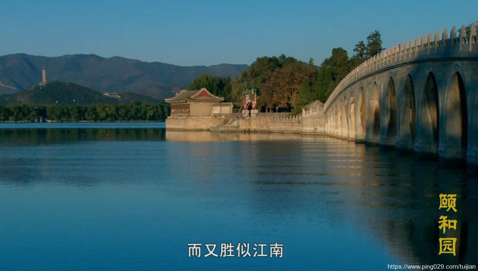 纪录片推荐:《颐和园》清漪园与颐和园的前世今生插图5 每天推荐一部纪录片:《颐和园》——看风云变幻的皇家生活