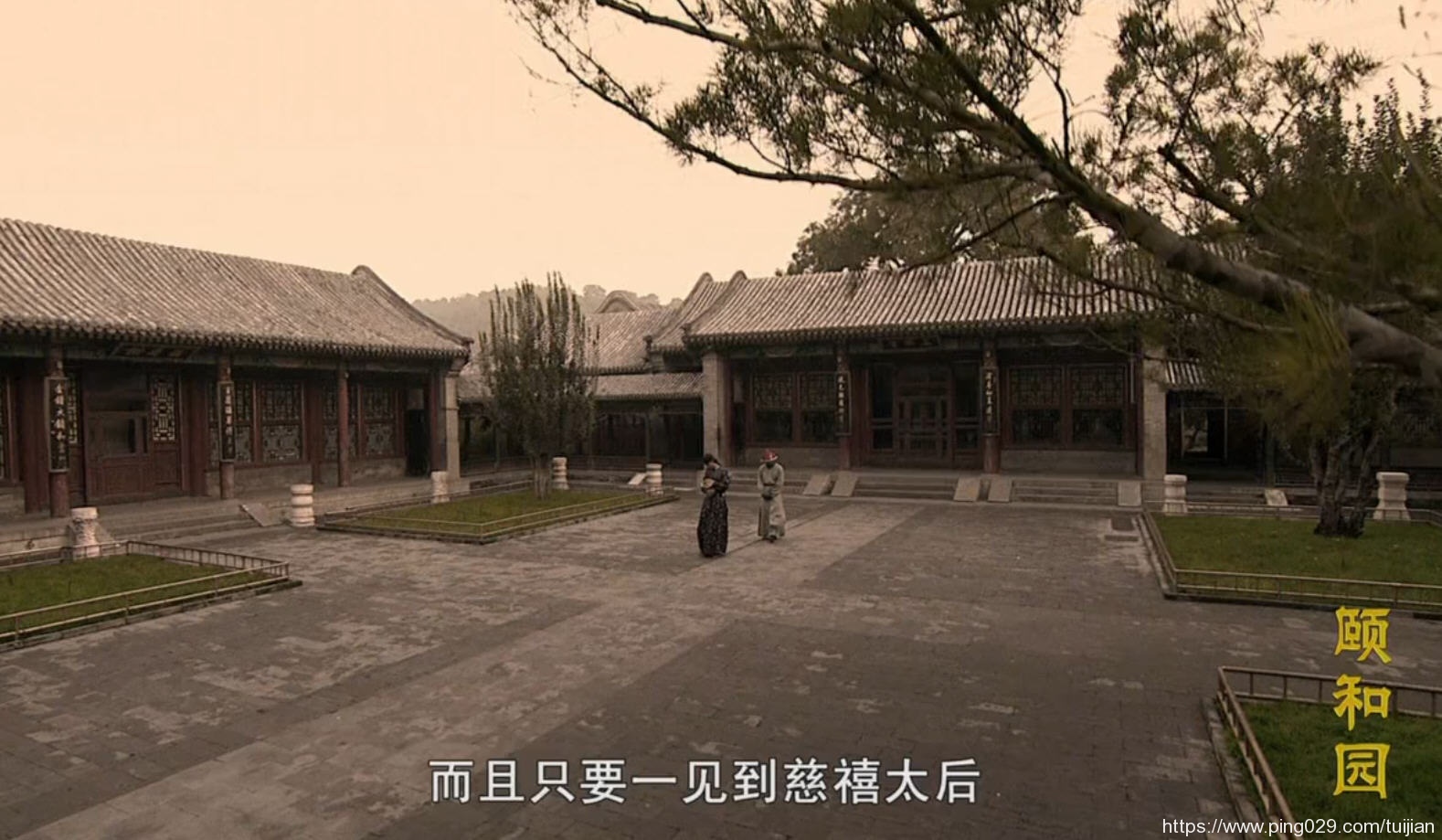 纪录片推荐:《颐和园》清漪园与颐和园的前世今生插图13 每天推荐一部纪录片:《颐和园》——看风云变幻的皇家生活