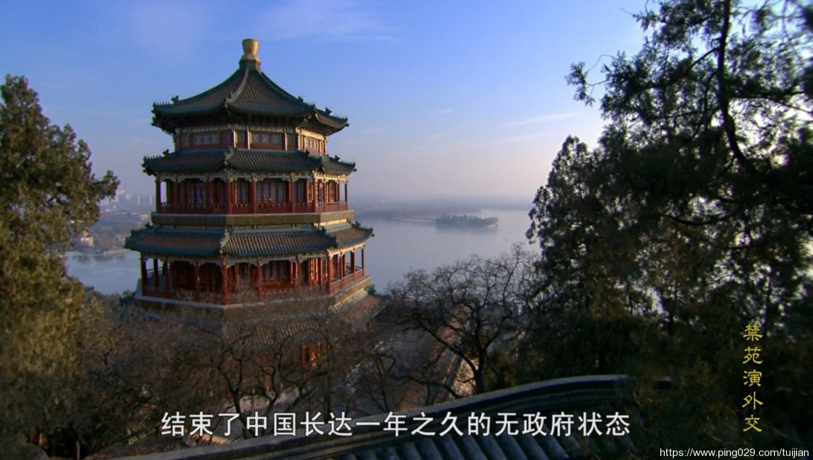 纪录片推荐:《颐和园》清漪园与颐和园的前世今生插图14 每天推荐一部纪录片:《颐和园》——看风云变幻的皇家生活