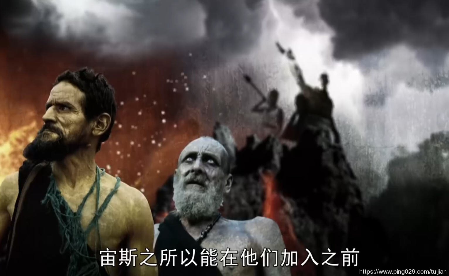 纪录片推荐:《诸神之战》介绍古希腊神话故事人物插图9 每天推荐一部纪录片:《诸神之战》——揭开希腊神话背后的隐秘