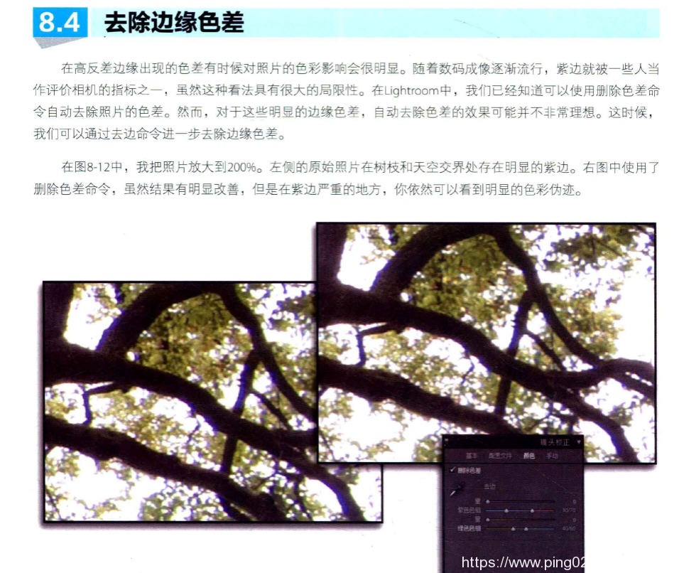 摄影书推荐:《Lightroom 5高手之道数码摄影后期处理完全手册》插图10 每天推荐一本摄影书:Lightroom5高手之道数码摄影后期处理手册