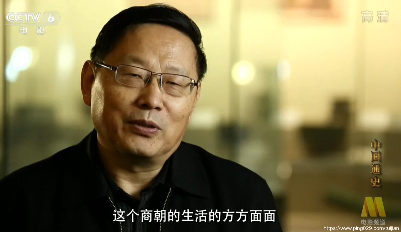 纪录片推荐:《中国通史》中国迄今为止规模最大的一部历史专题片插图6 每天推荐一部纪录片:《中国通史》100集 历史爱好者的福音