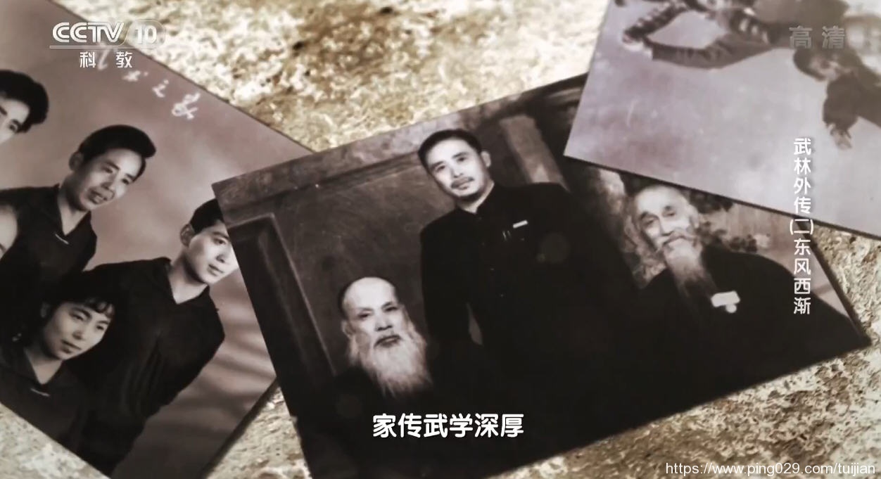 纪录片推荐:《武林外传》最具代表性的中国文化符号之一插图8 每天推荐一部纪录片:《武林外传》8集 央视中国武术纪录片