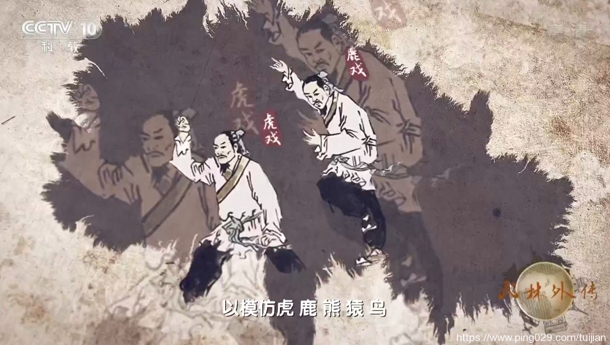 纪录片推荐:《武林外传》最具代表性的中国文化符号之一插图9 每天推荐一部纪录片:《武林外传》8集 央视中国武术纪录片