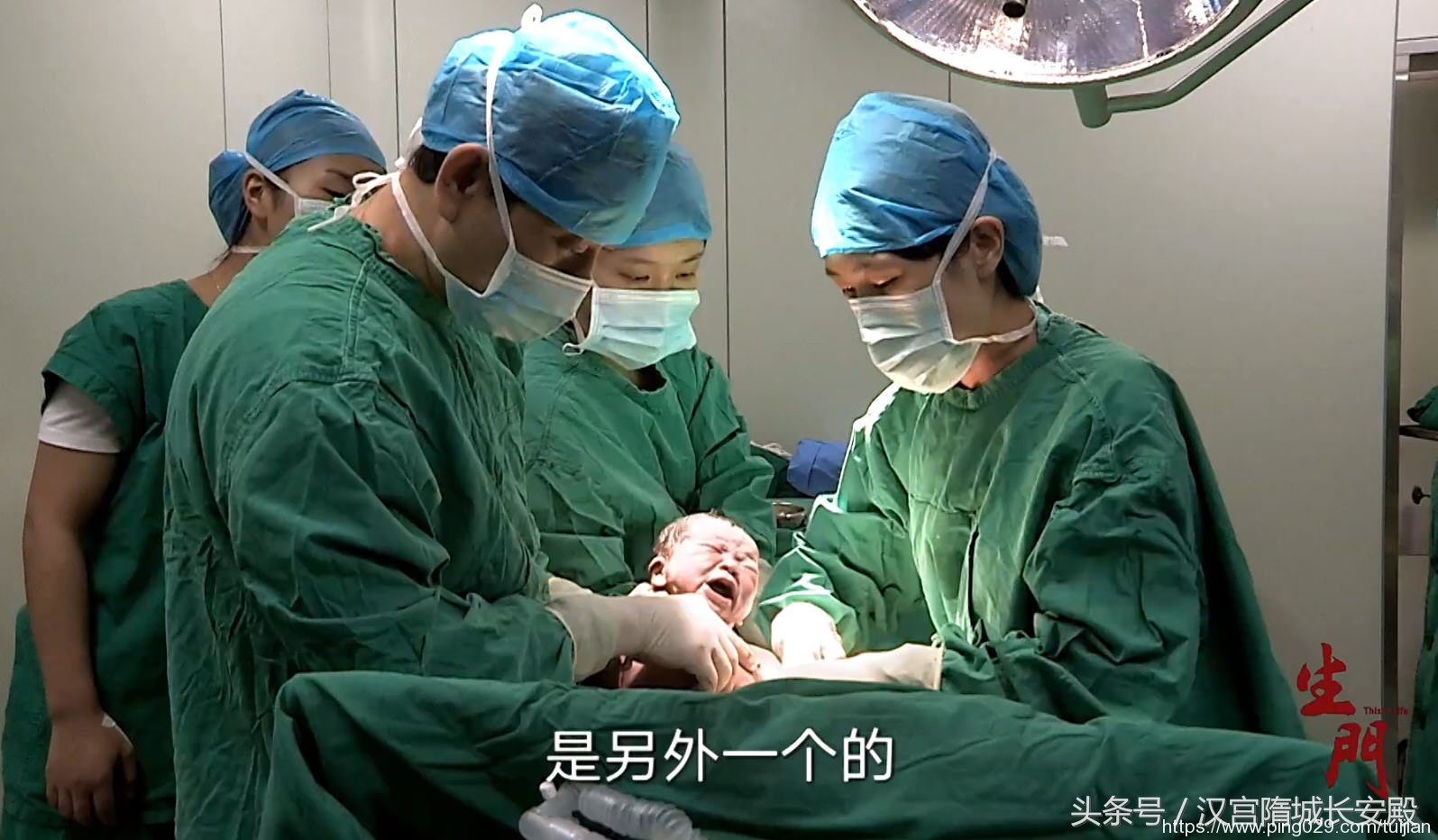 纪录片推荐:《生门》老实记录、真诚表达的好故事插图2 每天推荐一部纪录片:《生门》生死交替的震撼和迎接生命的喜悦