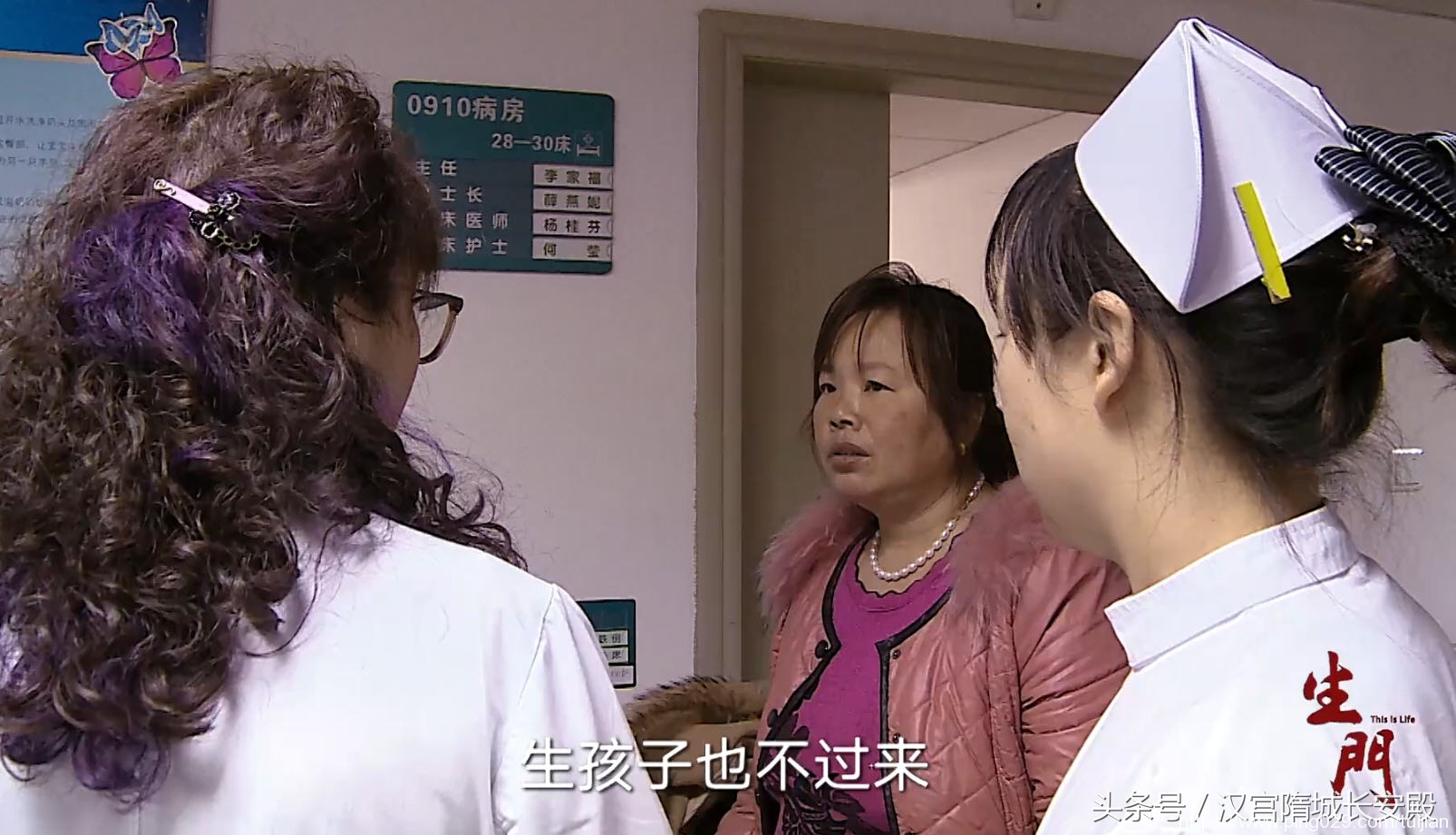 纪录片推荐:《生门》老实记录、真诚表达的好故事插图4 每天推荐一部纪录片:《生门》生死交替的震撼和迎接生命的喜悦