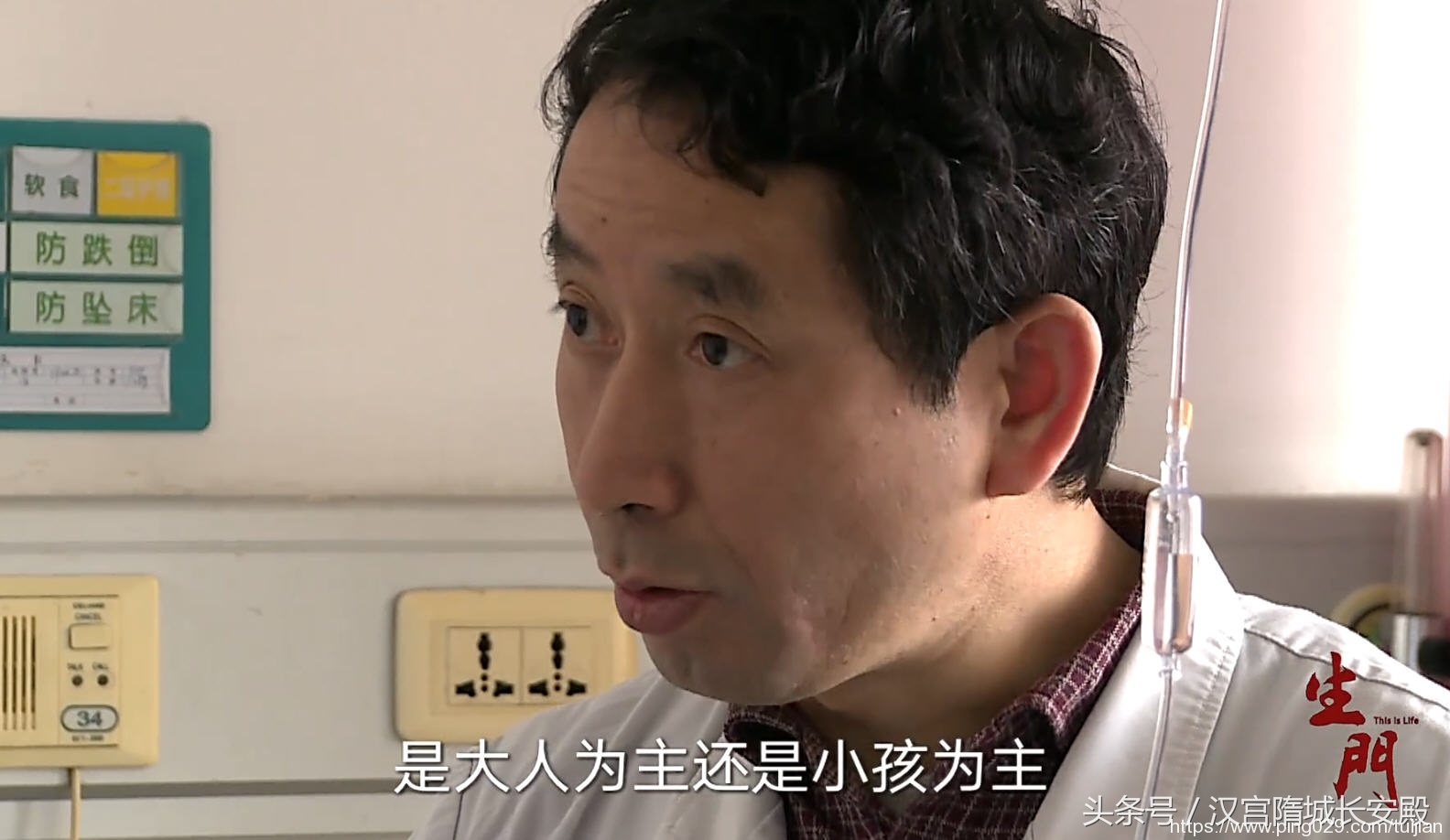纪录片推荐:《生门》老实记录、真诚表达的好故事插图6 每天推荐一部纪录片:《生门》生死交替的震撼和迎接生命的喜悦