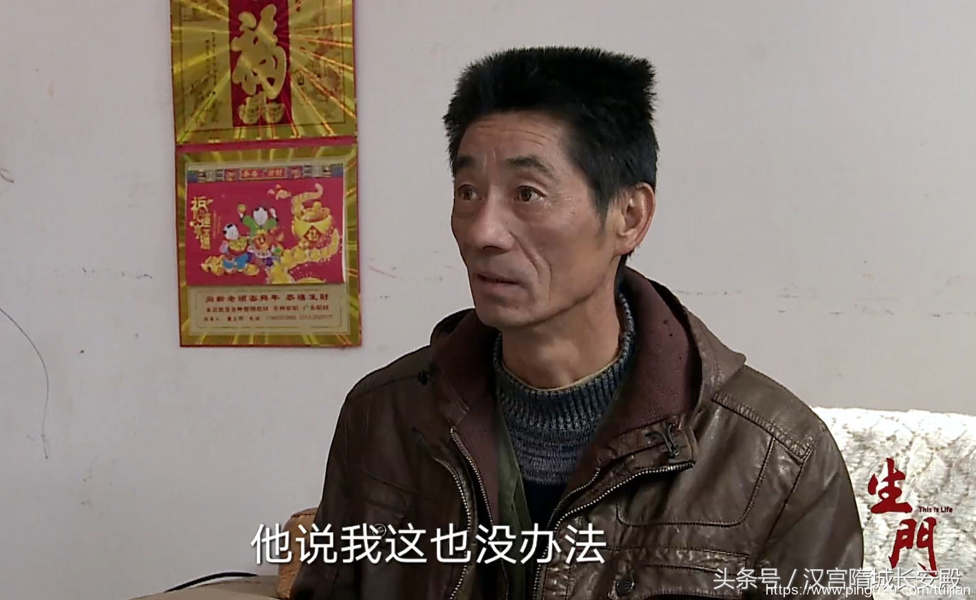 纪录片推荐:《生门》老实记录、真诚表达的好故事插图7 每天推荐一部纪录片:《生门》生死交替的震撼和迎接生命的喜悦