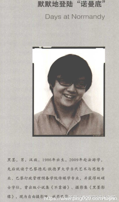 每天推荐一本摄影书：《接近：青年摄影家采访笔记 纪实卷》