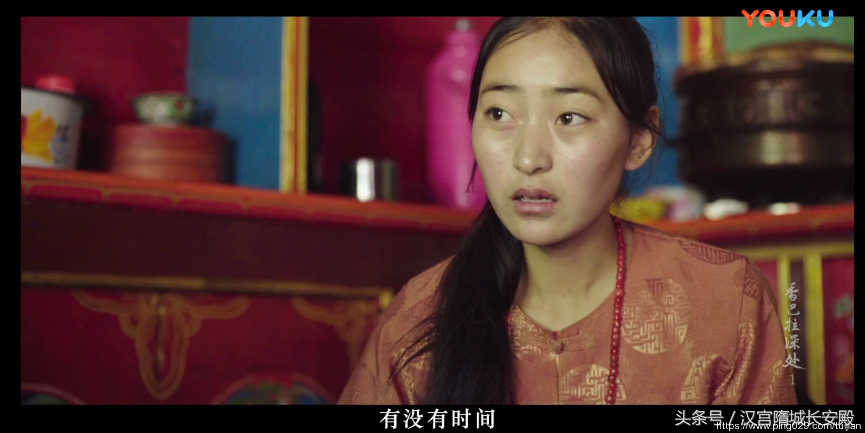 每天推荐一部纪录片：《香巴拉深处》自然之美 人文之美 生命之美