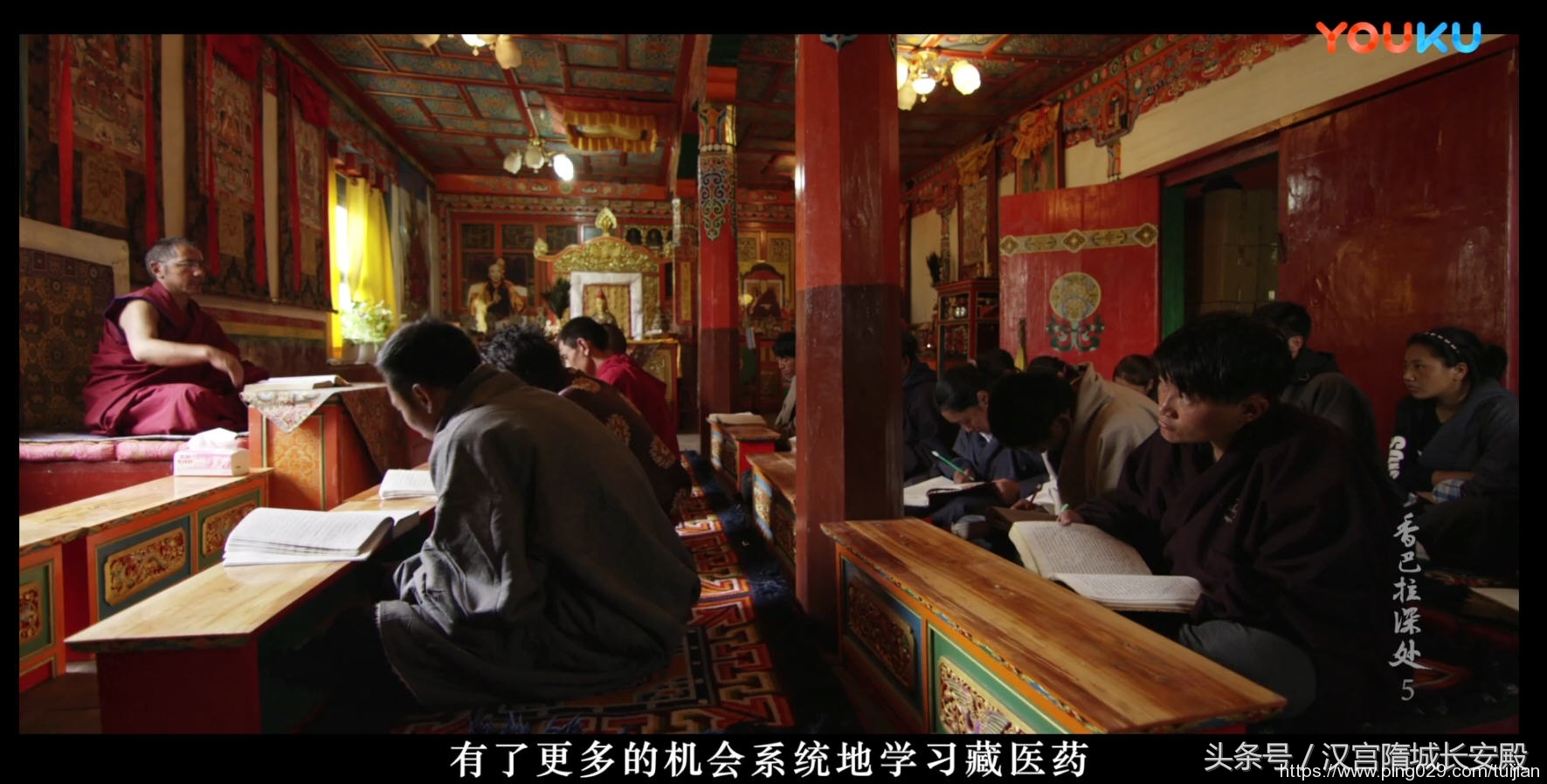 每天推荐一部纪录片：《香巴拉深处》自然之美 人文之美 生命之美