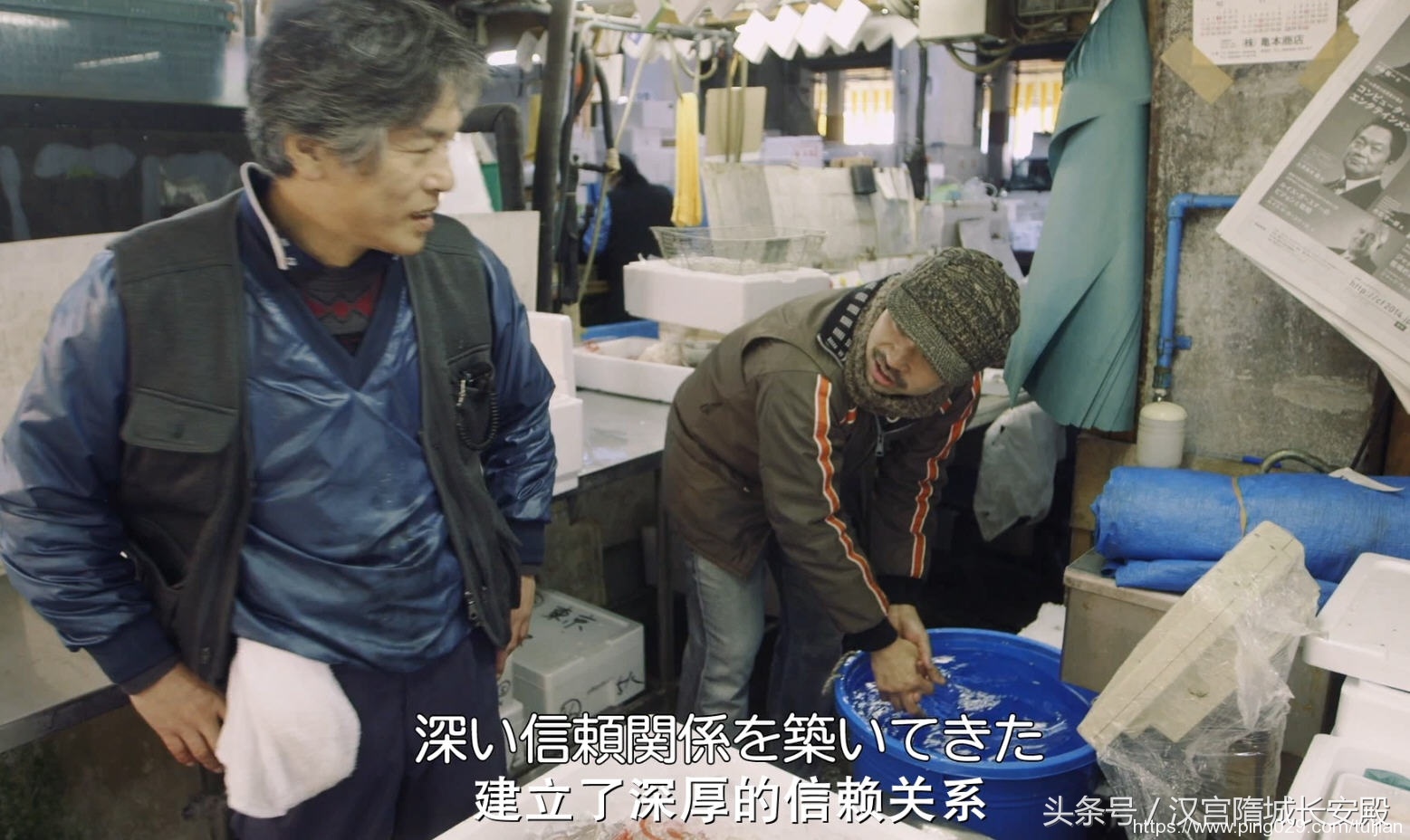 纪录片推荐:《筑地仙境》一同领会这传奇市场的独特魅力插图8 每天推荐一部纪录片:《筑地仙境》一同领会这传奇市场的独特魅力