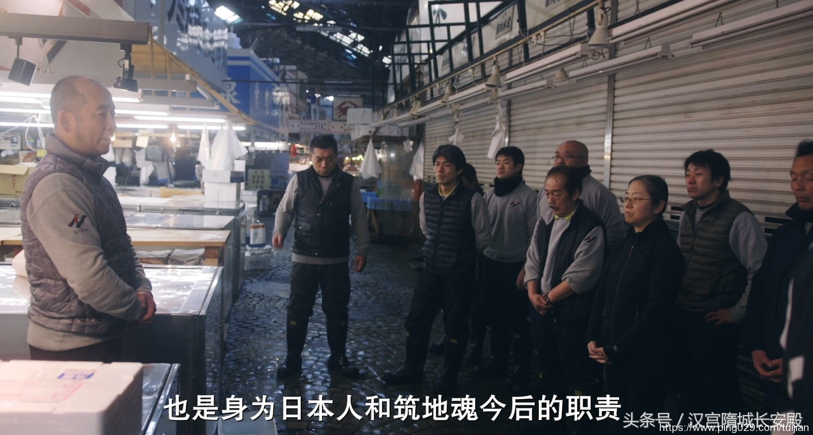 纪录片推荐:《筑地仙境》一同领会这传奇市场的独特魅力插图17 每天推荐一部纪录片:《筑地仙境》一同领会这传奇市场的独特魅力