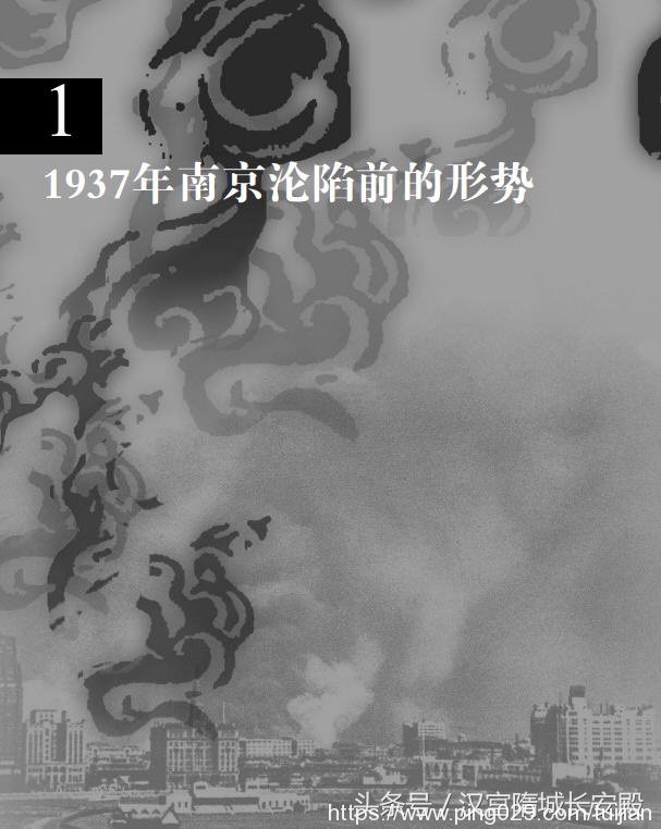 历史书推荐:《南京大屠杀图录》再现了南京大屠杀的惨烈图景插图4 每天推荐一本历史书:《南京大屠杀图录》最黑暗最惨绝人寰的事件