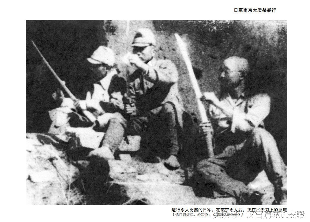 历史书推荐:《南京大屠杀图录》再现了南京大屠杀的惨烈图景插图9 每天推荐一本历史书:《南京大屠杀图录》最黑暗最惨绝人寰的事件