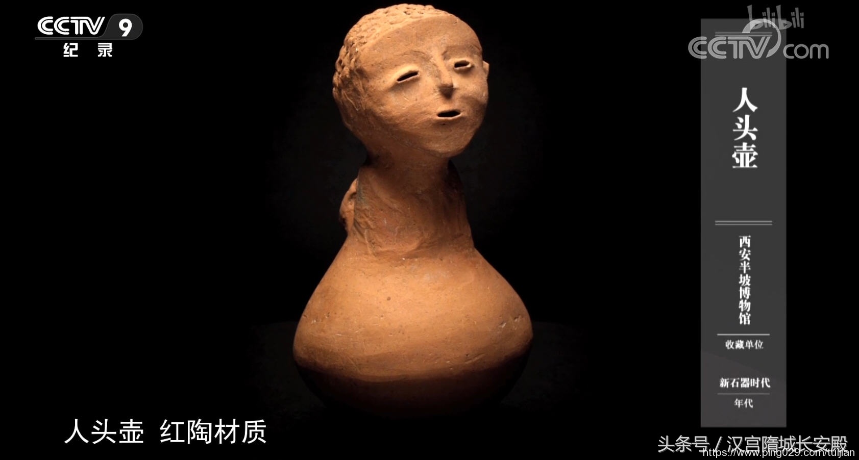 纪录片推荐:《如果国宝会说话》领略中华国宝不朽的价值与魅力插图1 每天推荐一部纪录片《如果国宝会说话》50集 历史文物爱好者福音