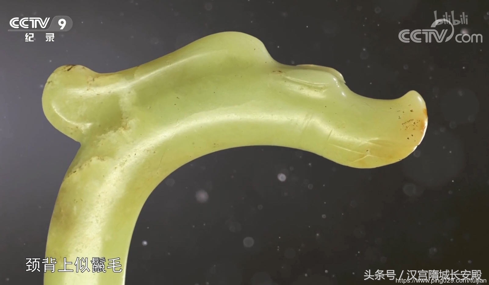 纪录片推荐:《如果国宝会说话》领略中华国宝不朽的价值与魅力插图2 每天推荐一部纪录片《如果国宝会说话》50集 历史文物爱好者福音
