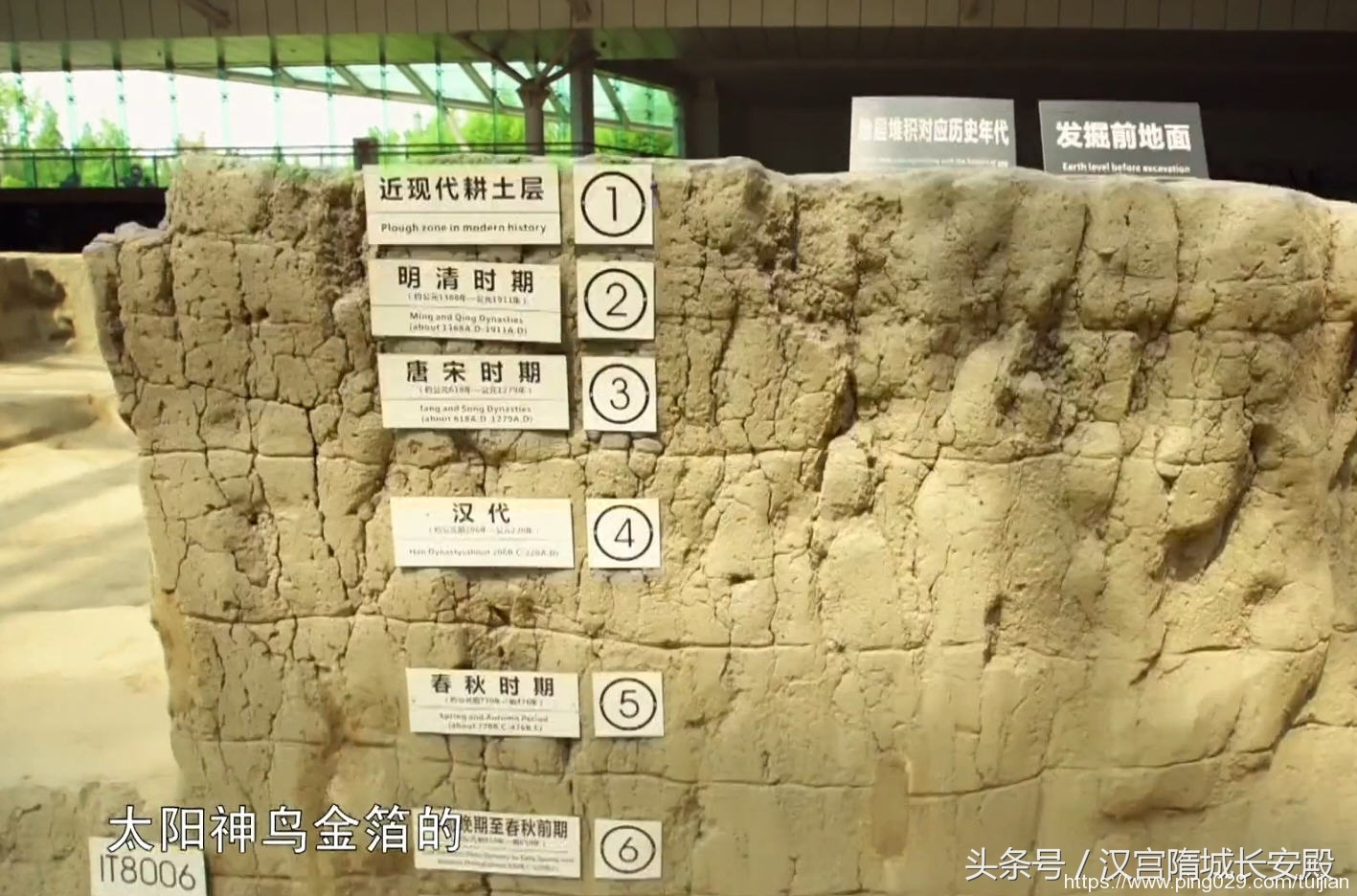 纪录片推荐:《如果国宝会说话》领略中华国宝不朽的价值与魅力插图8 每天推荐一部纪录片《如果国宝会说话》50集 历史文物爱好者福音