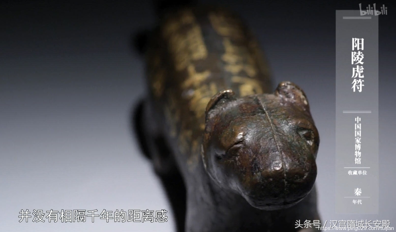 纪录片推荐:《如果国宝会说话》领略中华国宝不朽的价值与魅力插图12 每天推荐一部纪录片《如果国宝会说话》50集 历史文物爱好者福音