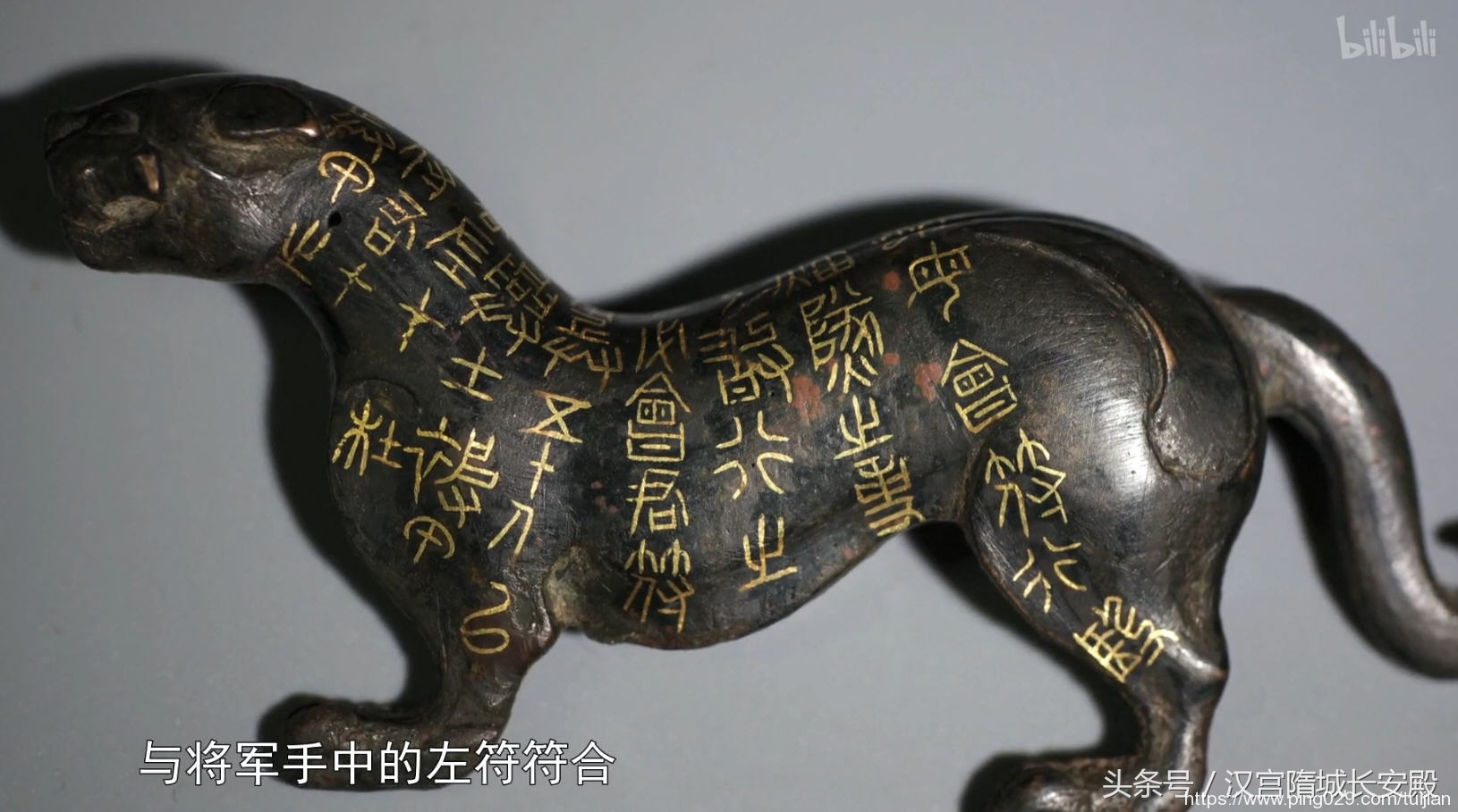 纪录片推荐:《如果国宝会说话》领略中华国宝不朽的价值与魅力插图13 每天推荐一部纪录片《如果国宝会说话》50集 历史文物爱好者福音
