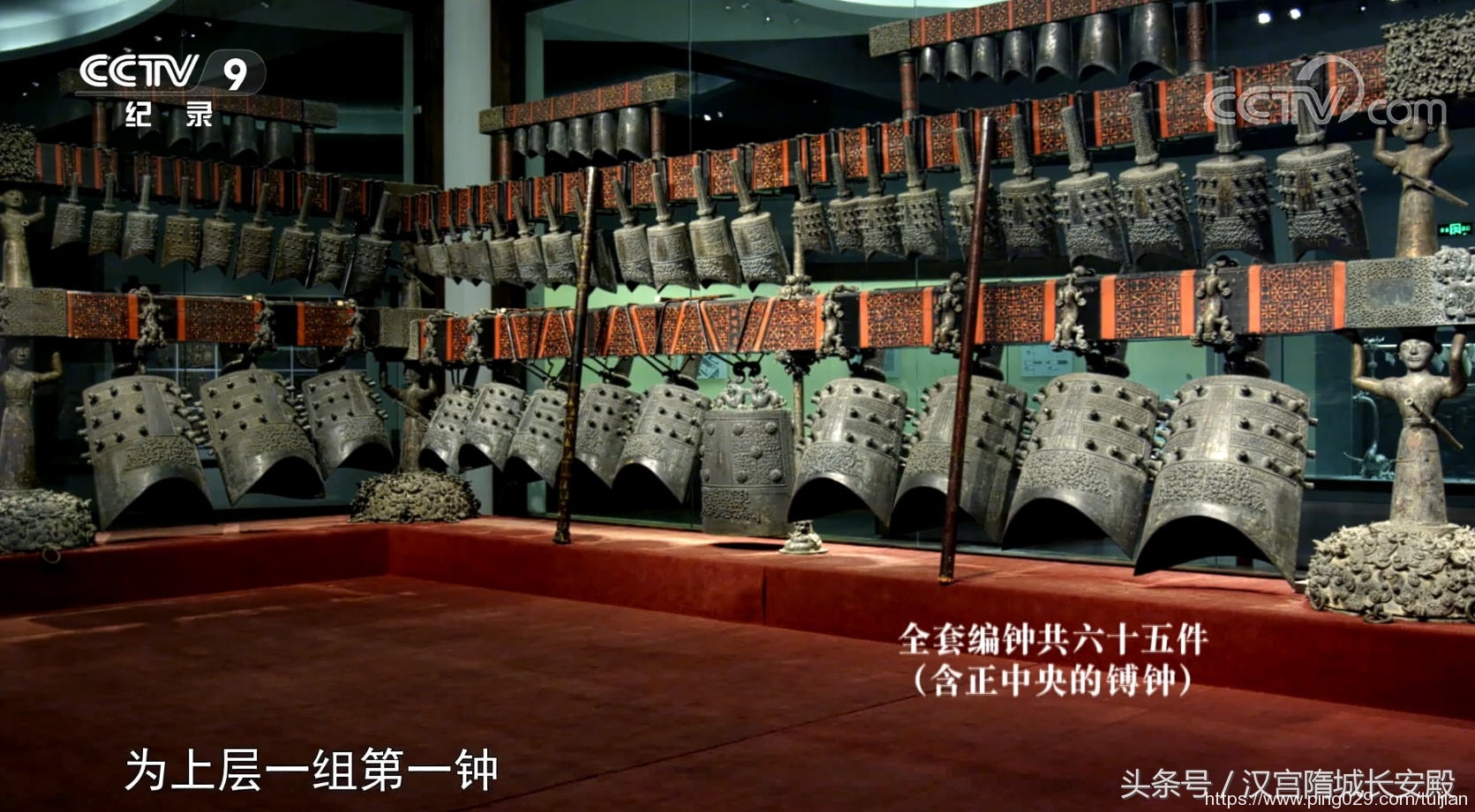 纪录片推荐:《如果国宝会说话》领略中华国宝不朽的价值与魅力插图17 每天推荐一部纪录片《如果国宝会说话》50集 历史文物爱好者福音
