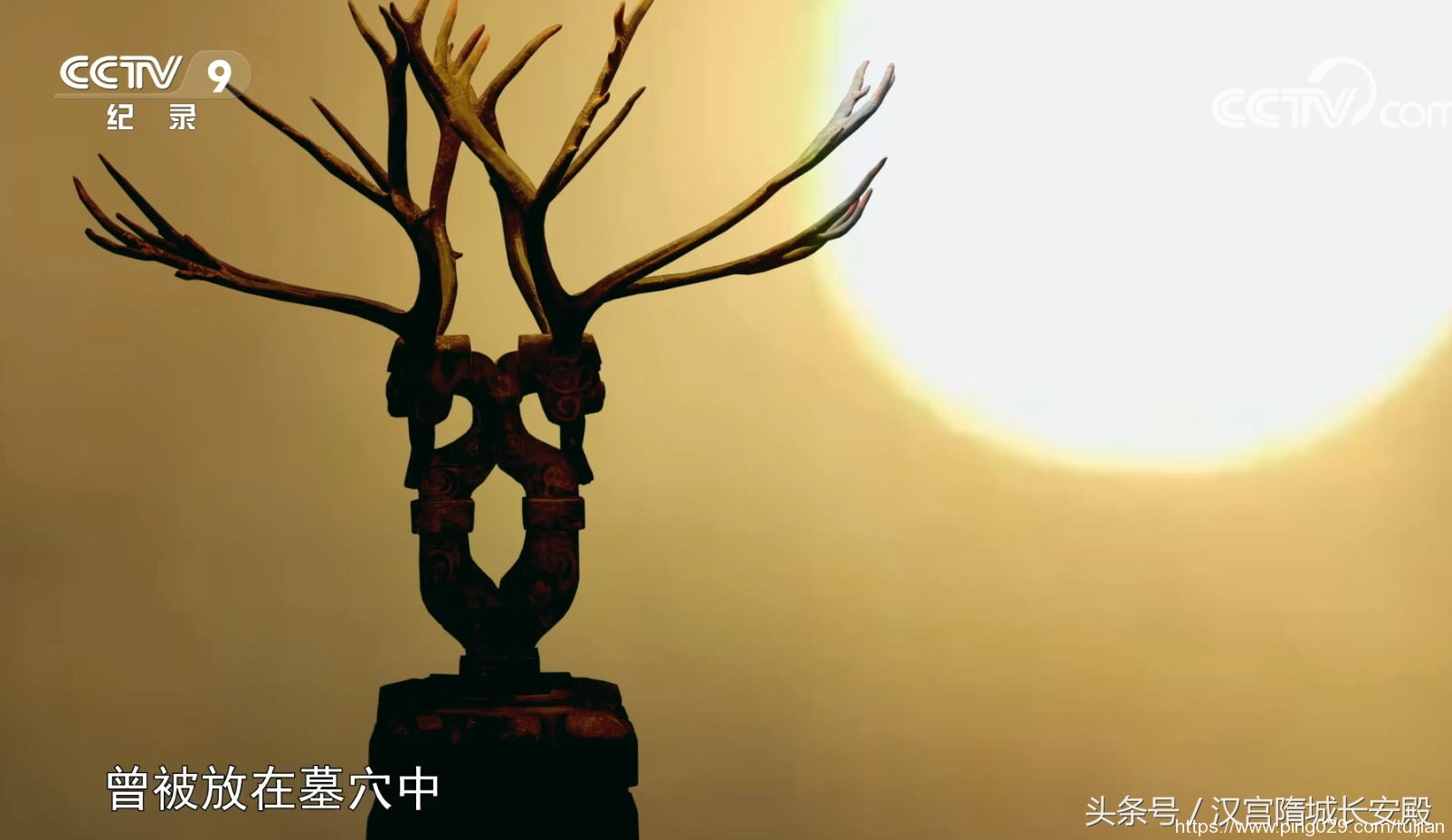 纪录片推荐:《如果国宝会说话》领略中华国宝不朽的价值与魅力插图18 每天推荐一部纪录片《如果国宝会说话》50集 历史文物爱好者福音