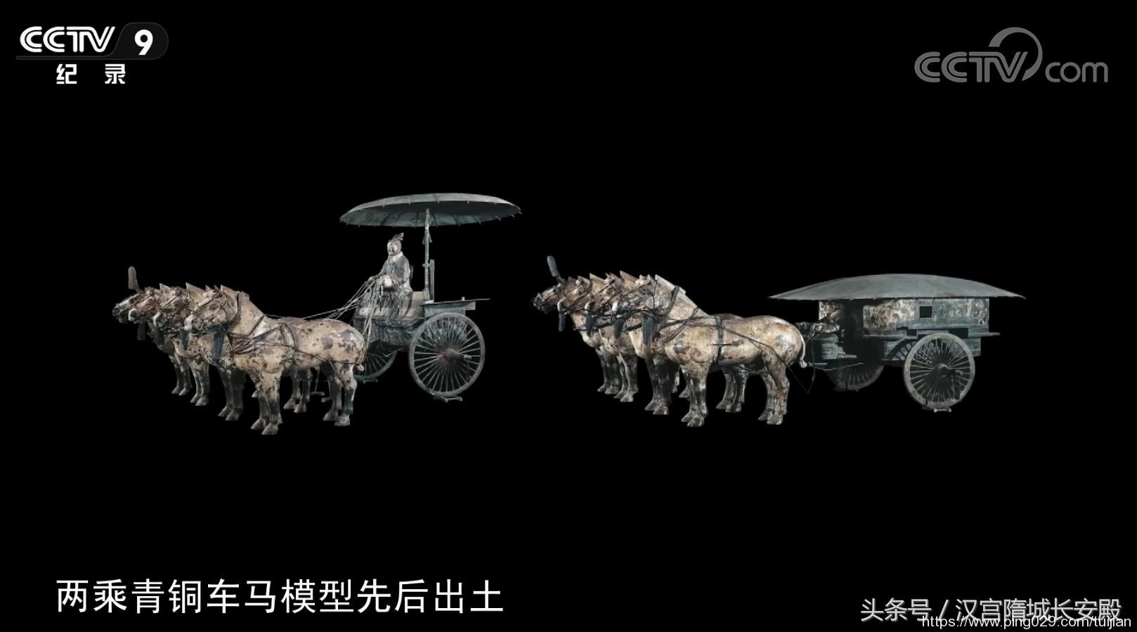 纪录片推荐:《如果国宝会说话》领略中华国宝不朽的价值与魅力插图20 每天推荐一部纪录片《如果国宝会说话》50集 历史文物爱好者福音