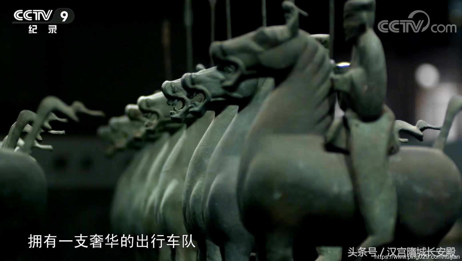 纪录片推荐:《如果国宝会说话》领略中华国宝不朽的价值与魅力插图26 每天推荐一部纪录片《如果国宝会说话》50集 历史文物爱好者福音