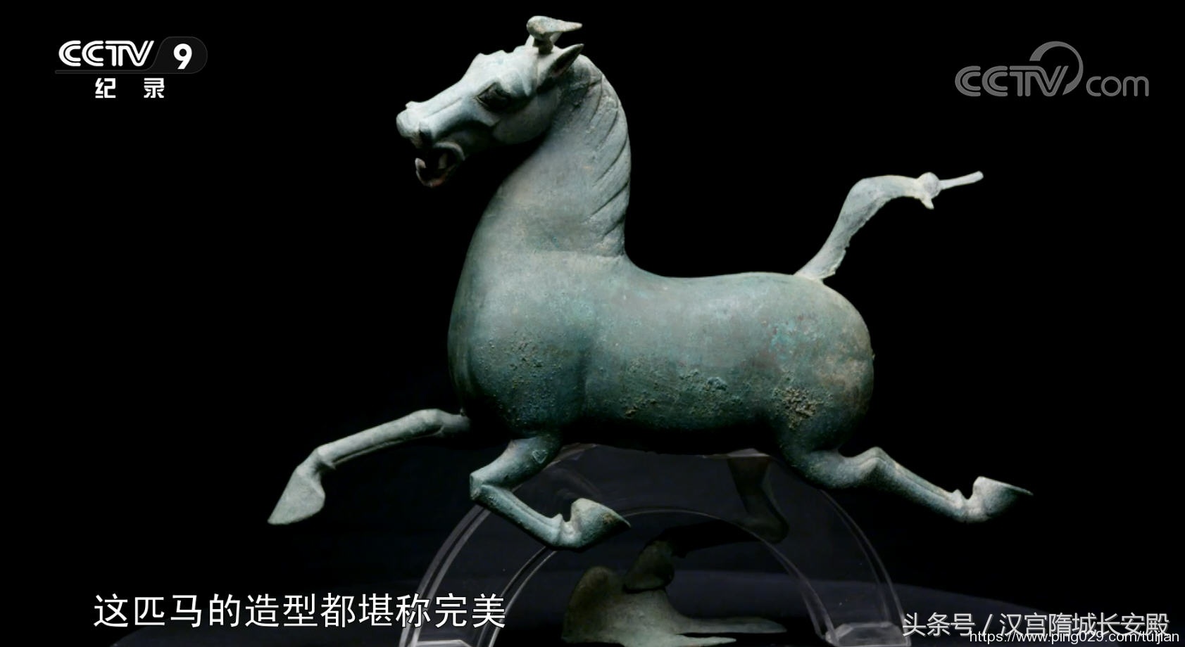 纪录片推荐:《如果国宝会说话》领略中华国宝不朽的价值与魅力插图27 每天推荐一部纪录片《如果国宝会说话》50集 历史文物爱好者福音