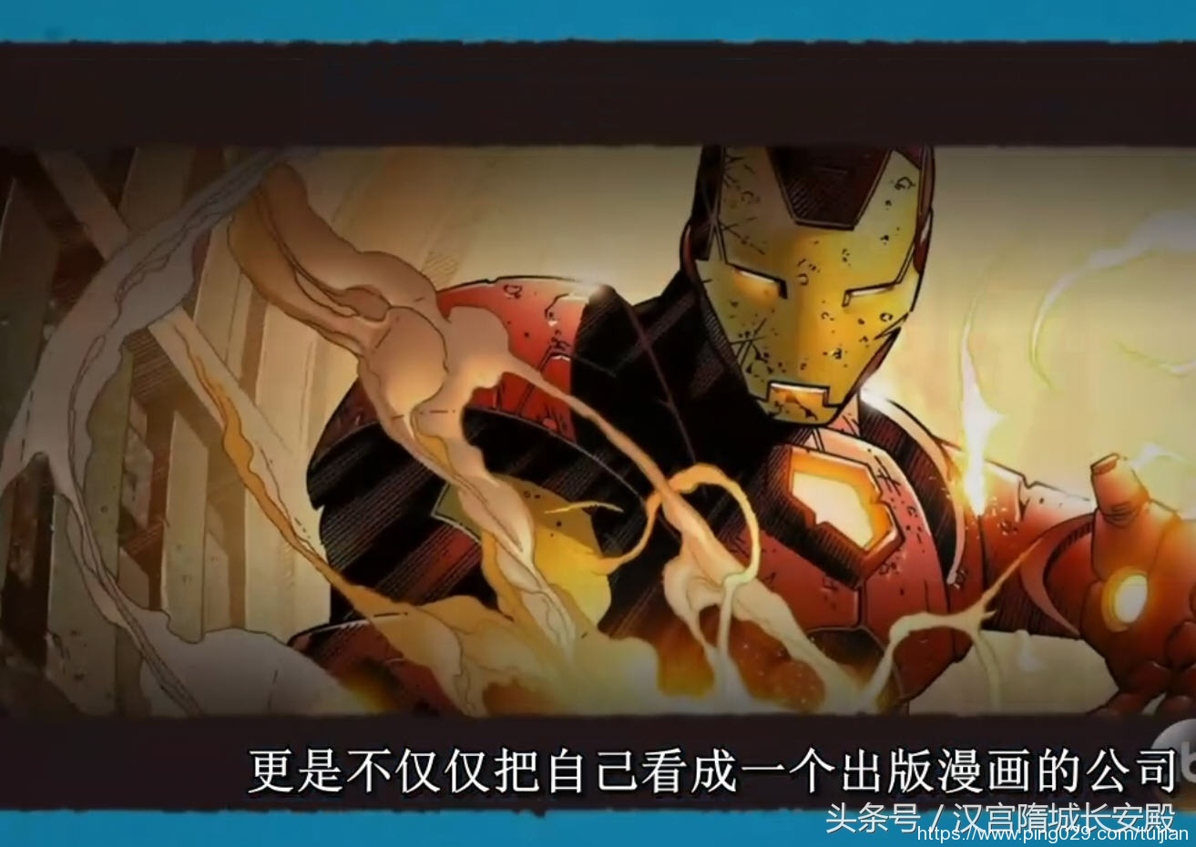 纪录片推荐:《漫威75年:从俚俗到全球》庆祝漫威75周年纪念日插图13 每天推荐一部纪录片:《漫威75年:从俚俗到全球》最激动人心的影视